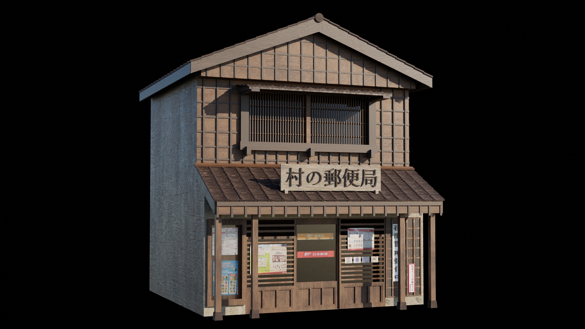 Product banner image
