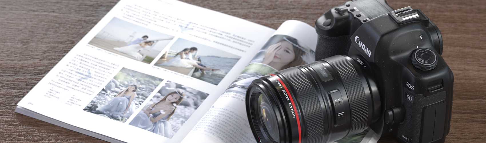 Product banner image