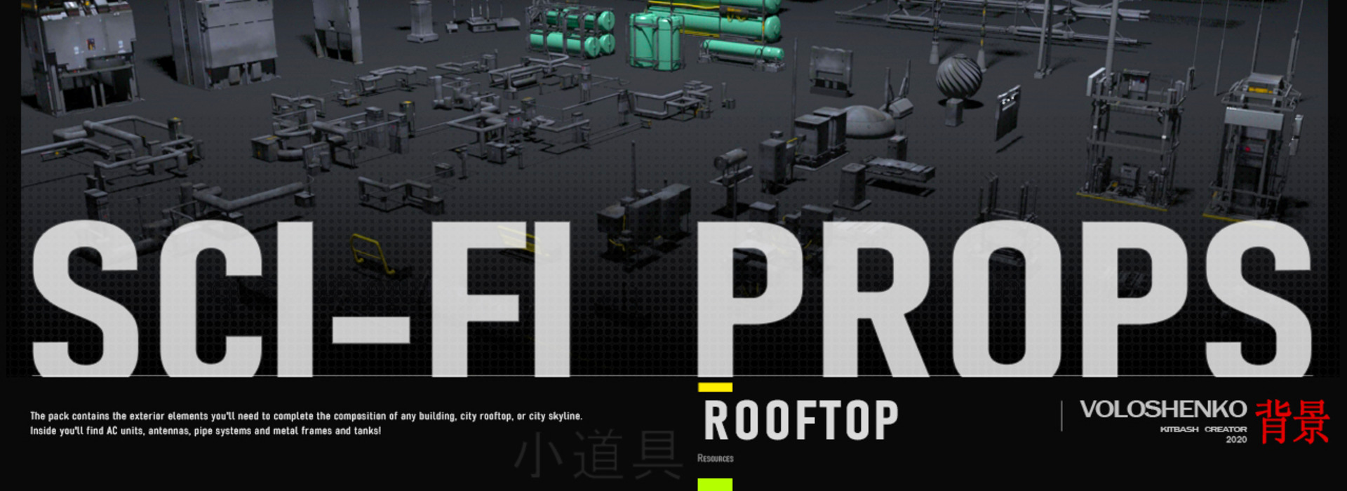 Product banner image