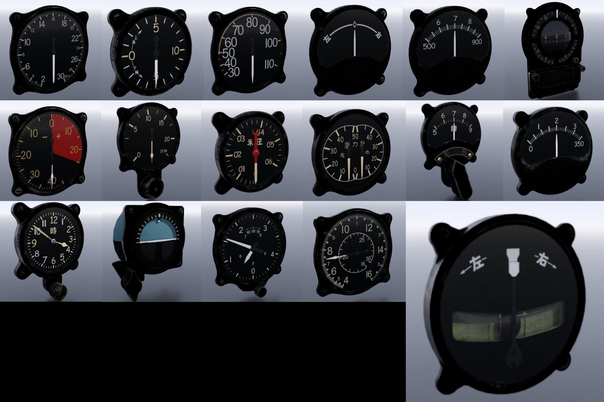 Product banner image