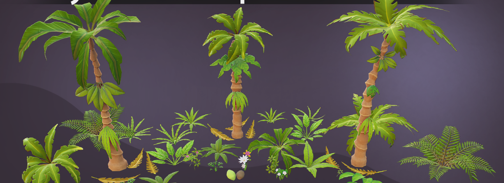 Product banner image