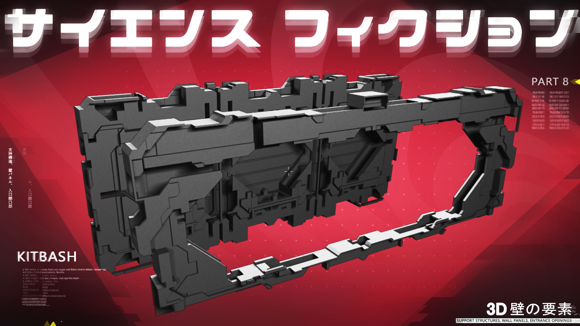 Product banner image
