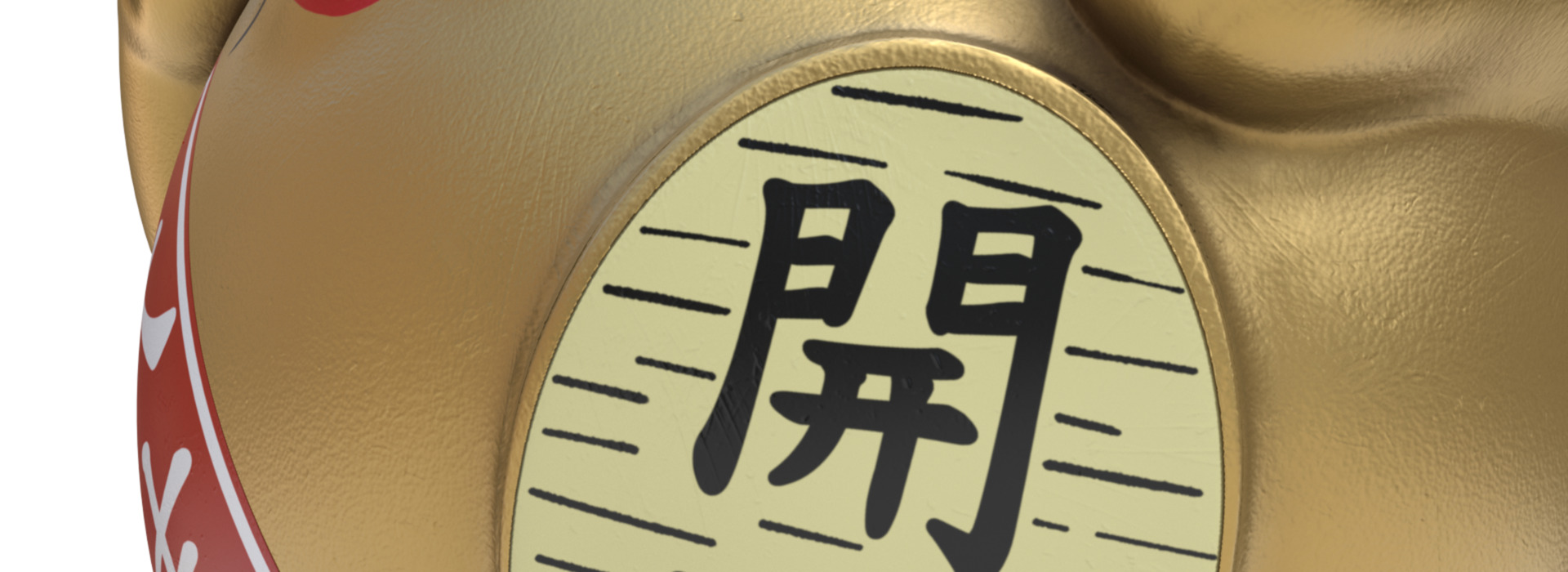 Product banner image