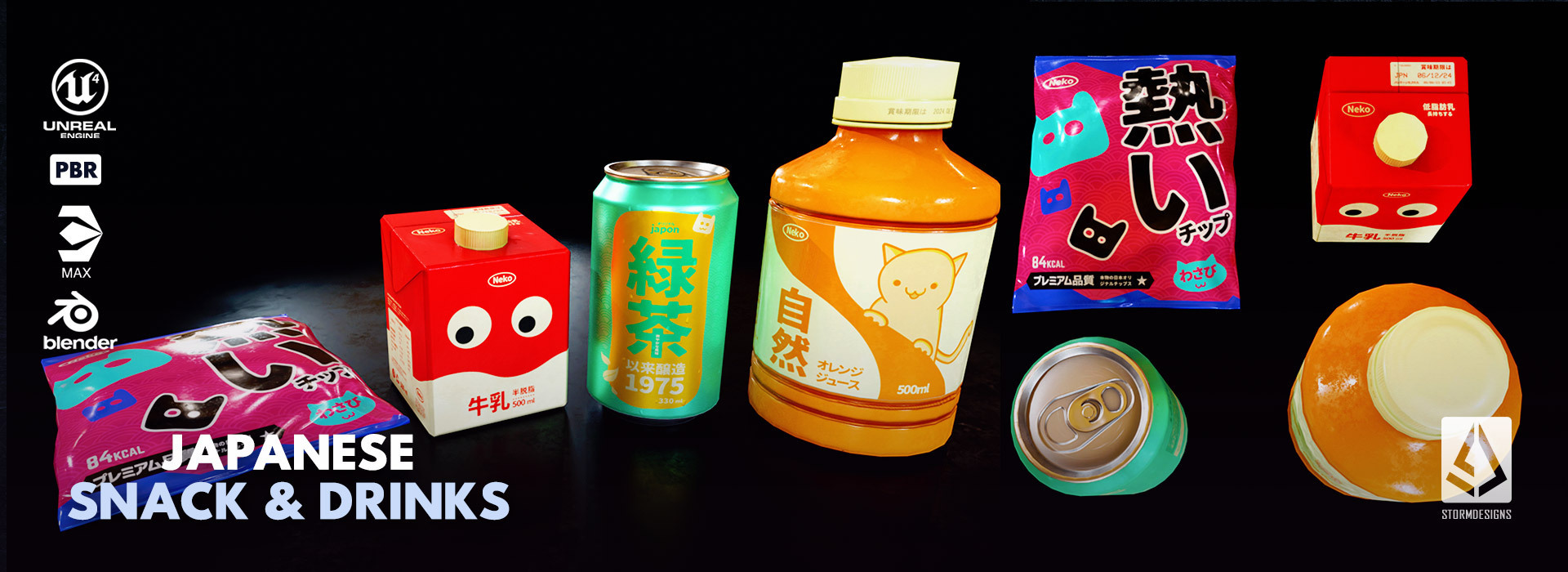 Product banner image