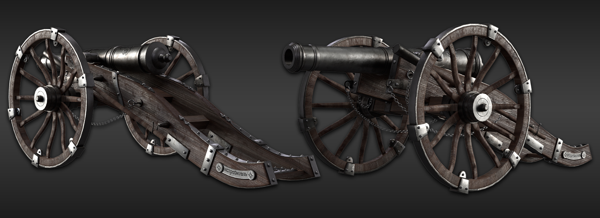 Product banner image