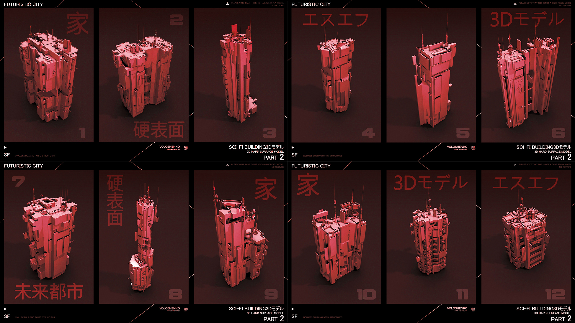 Product banner image