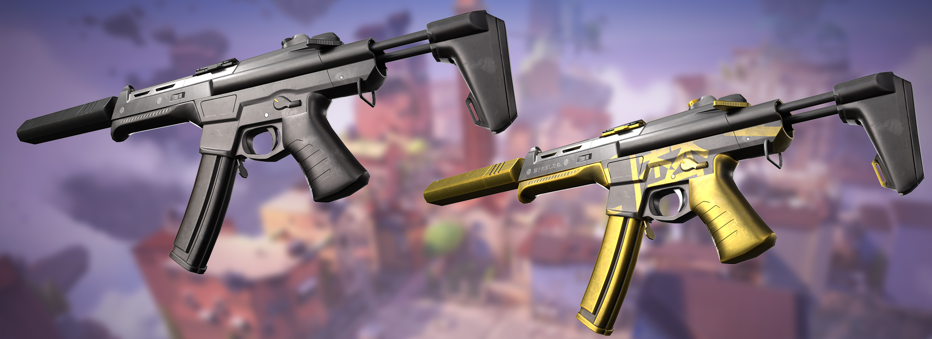 Product banner image