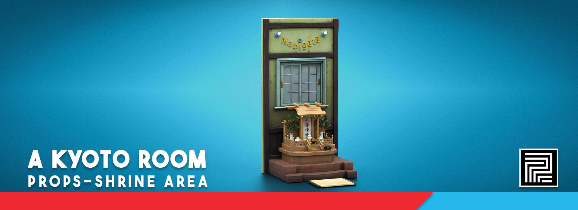 Product banner image