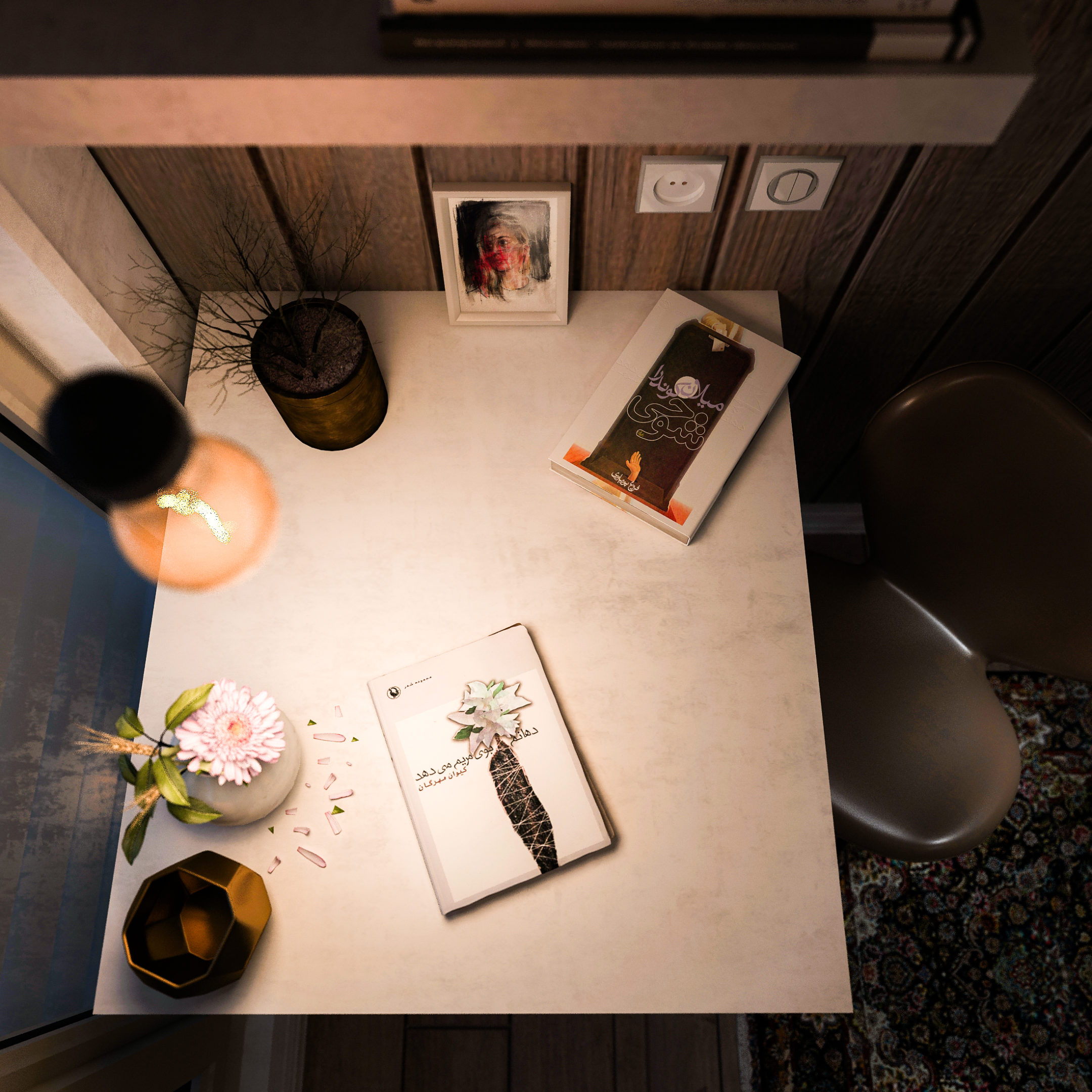 Product banner image