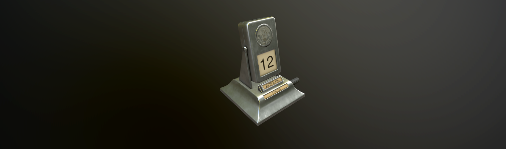 Product banner image